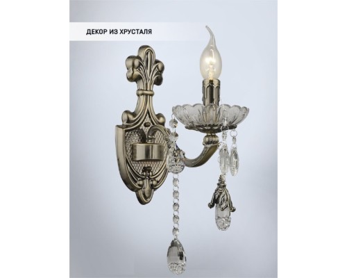 Бра Sondra WD3541/1W-AB-CL Wedo Light