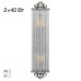 Настенный светильник Verdon CL448011 Citilux