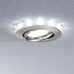 Точечный светильник Star Ring 98887 Paulmann