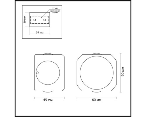 Архитектурная подсветка Miko 4222/4WL Odeon Light