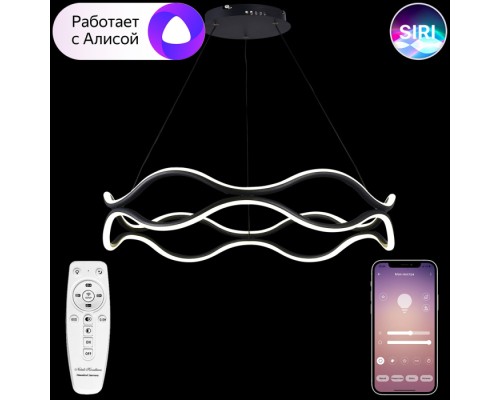 Подвесной светильник  LED LAMPS 81285 Natali Kovaltseva