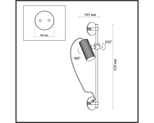 Спот Manchester 7013/1W Odeon Light