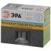 Архитектурная подсветка  ERAFS024-38 ЭРА