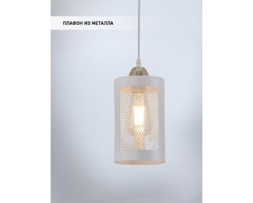 Подвесной светильник Timea WD4003/1P-WT-GD Wedo Light