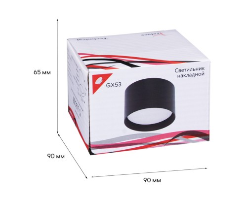 Точечный светильник  53006-9.5-001LD GX53 BK Reluce