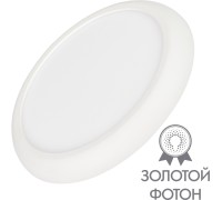 Точечный светильник FIOKK 034466 Arlight