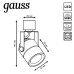Трековый светильник  TR057 Gauss