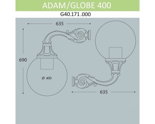 Настенный фонарь уличный Globe 400 G40.171.000.AYE27 Fumagalli