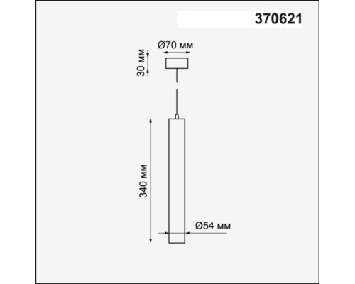 Подвесной светильник Pipe 370621 Novotech