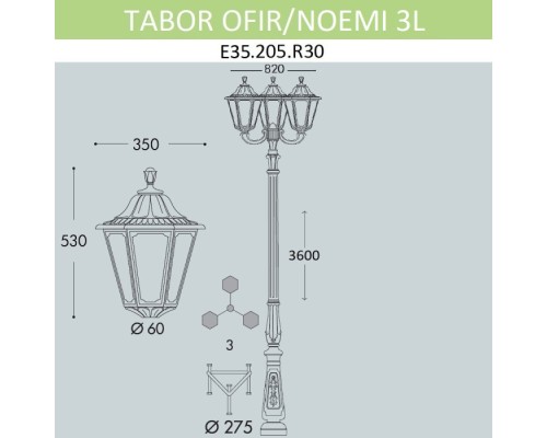 Наземный фонарь Noemi E35.205.R30.AXH27 Fumagalli