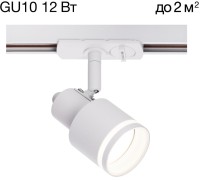 Трековый светильник Bruno CL565T10 Citilux