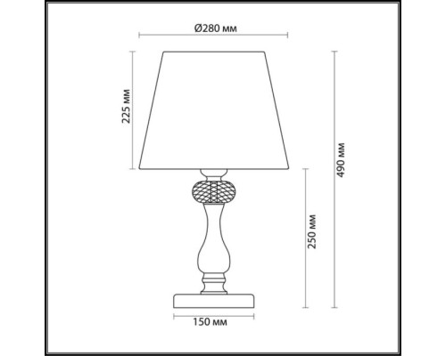 Интерьерная настольная лампа Aurelia 3390/1T Odeon Light