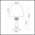 Интерьерная настольная лампа Aurelia 3390/1T Odeon Light