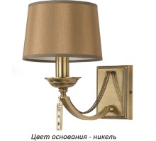 Бра Zaffiro ZAF-K-1(N/A) Kutek