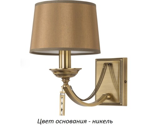 Бра Zaffiro ZAF-K-1(N/A) Kutek