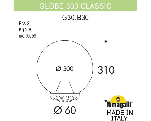 Уличный консольный светильник GLOBE 300 G30.B30.000.VZF1R Fumagalli