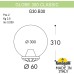 Уличный консольный светильник GLOBE 300 G30.B30.000.VZF1R Fumagalli
