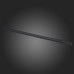 Шинопровод St001 ST001.429.00 ST Luce
