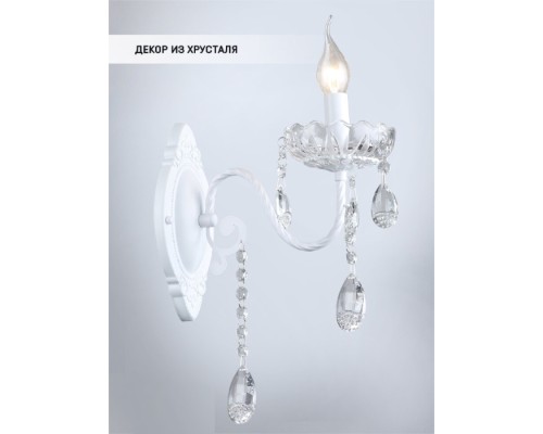 Бра Dzheza WD3592/1W-WT-CL Wedo Light