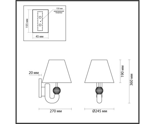 Бра Bagel 5410/1W Odeon Light