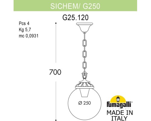Уличный светильник подвесной GLOBE 250 G25.120.000.VYF1R Fumagalli