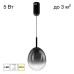 Подвесной светильник Signature CL247021 Citilux