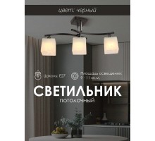 Потолочная люстра  000050564 Мелодия Света