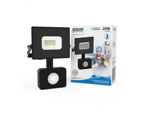 Прожектор уличный Elementary 628511320 Gauss