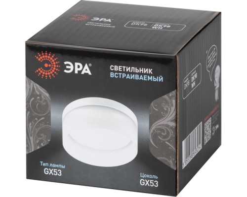 Точечный светильник  DK98 WH ЭРА