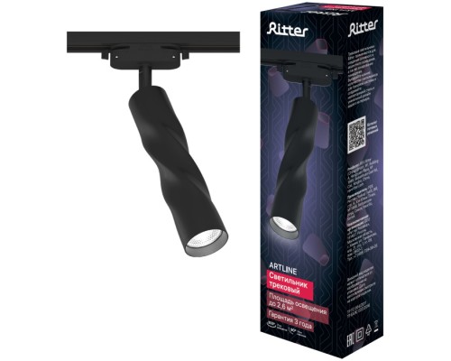 Трековый светильник Artline 59932 0 Ritter