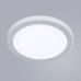 Потолочный светильник Mesura A2529PL-1WH Arte Lamp
