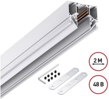 Шинопровод Flum 135241 Novotech