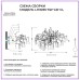 Бра Dzhonet LH3065/3W-GD-CL Lumien Hall