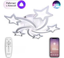 Потолочная люстра Smart Home LED LAMPS 81213 Natali Kovaltseva