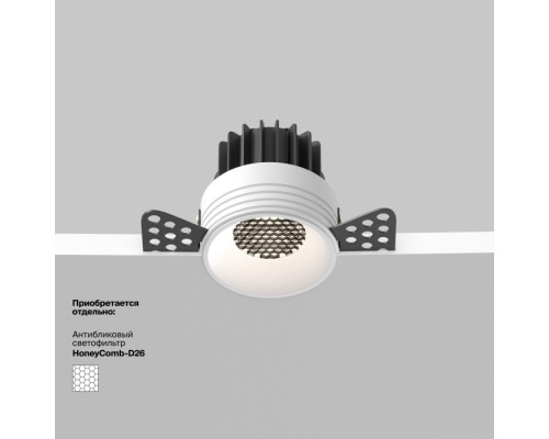 Точечный светильник Round DL058-7W4K-TRS-W Maytoni