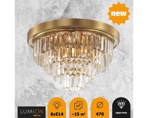 Потолочная люстра Zaha 5257/6C Lumion