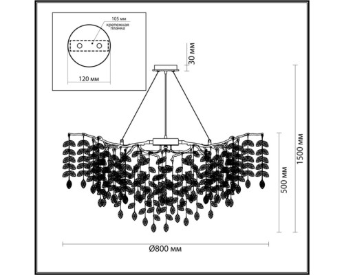 Подвесная люстра Delica 4970/12 Odeon Light