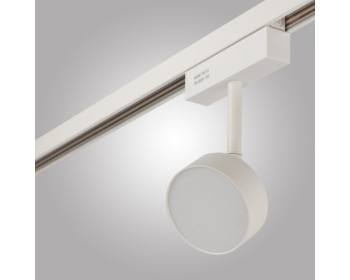 Трековый светильник MAGNET OPAL MAGNET AM518 7W 4000K WH AM Group