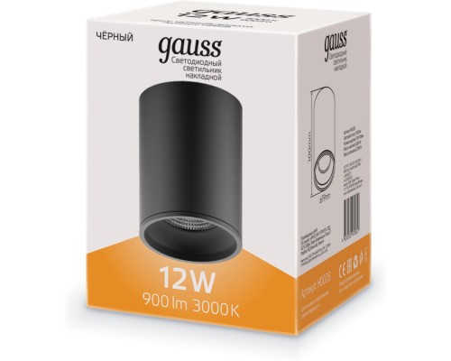 Точечный светильник  HD028 Gauss