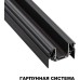 Шинопровод Smal 135201 Novotech