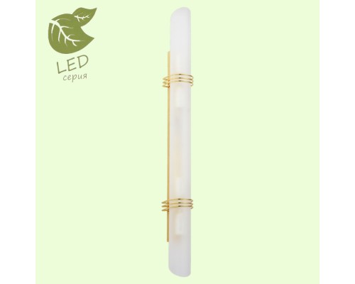 Настенный светильник Selvino GRLSA-7701-04 Lussole Loft