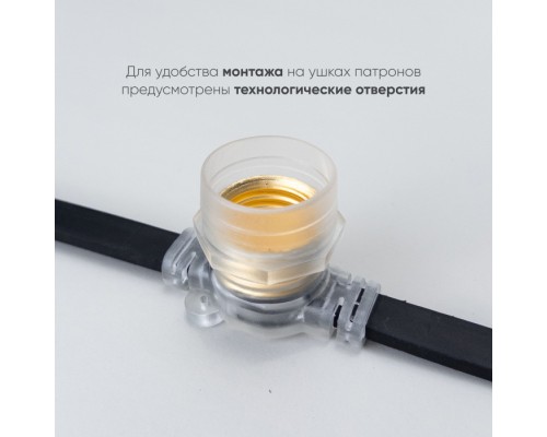 Гирлянда Белт-Лайт BL10m/10L-1-P Laitcom