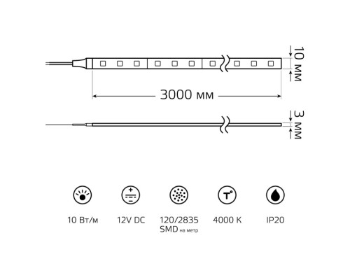 Светодиодная лента  BT038 Gauss
