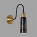 Бра Lilo 8361/1W Lumion