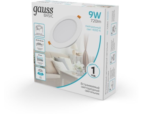 Точечный светильник Downlight 9030420209 Gauss
