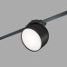 Трековый светильник BELTY SPOT DK5542-BK Denkirs