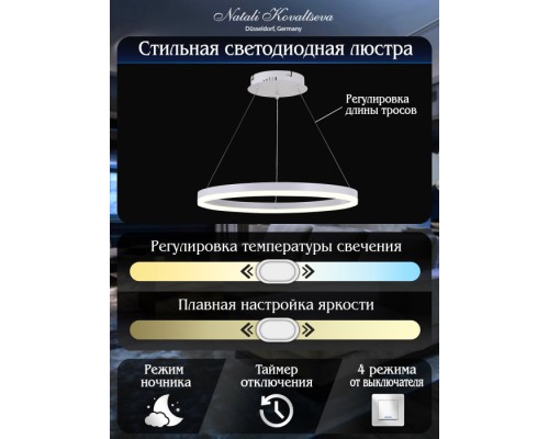 Подвесной светильник LED LIGHT LED LAMPS 81294 Natali Kovaltseva