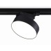 Трековый светильник Track System GL6842 Ambrella