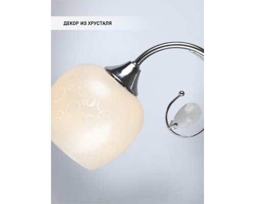 Бра Xandra WD3524/1W-CR-WT Wedo Light