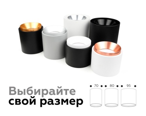 Основание для светильника C C7423 Ambrella
